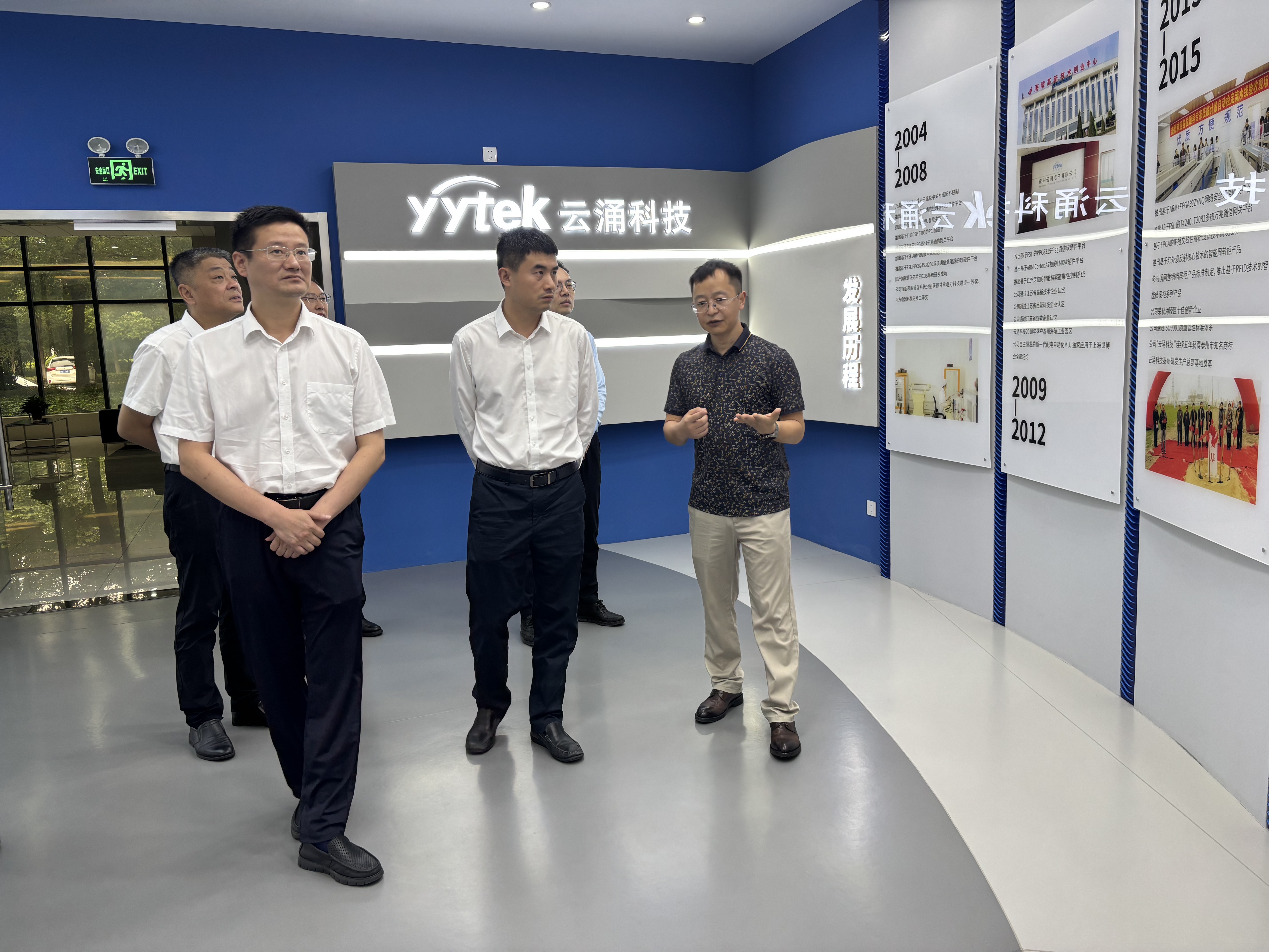 市領導首站調研云涌科技，高度認可數字經濟創新成果