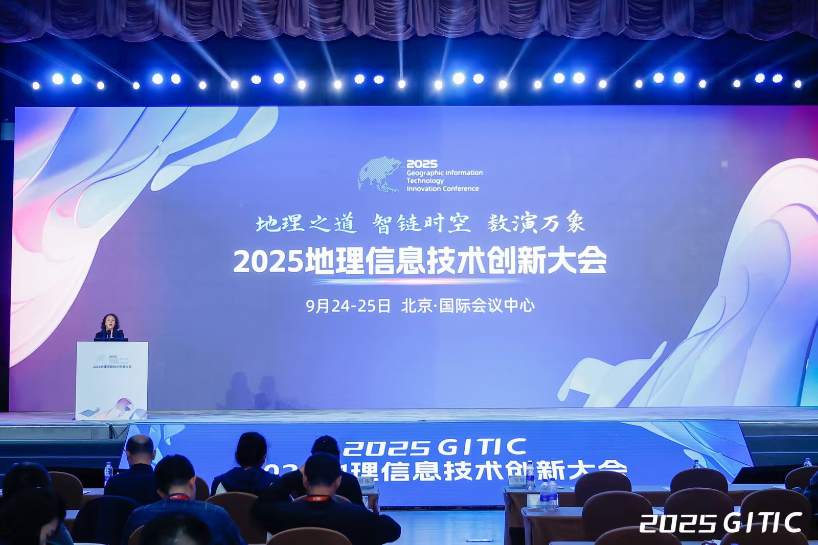 云涌科技攜全棧可信硬件產品亮相“2025地理信息技術創新大會”